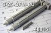 S-25-OFM-PU Unguided Air-Launched Rocket  (set contains two rockets with O-25L launchers), ADVANCED MODELING 48015