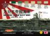 Imperial Japan Navy WWII Late War - Set 2, LifeColor CS37