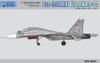 Su-30 MKK Flanker-D, Kitty Hawk 80169