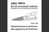 Su-34 aircraft radome for Hobby Boss kit, AMigo models 48034